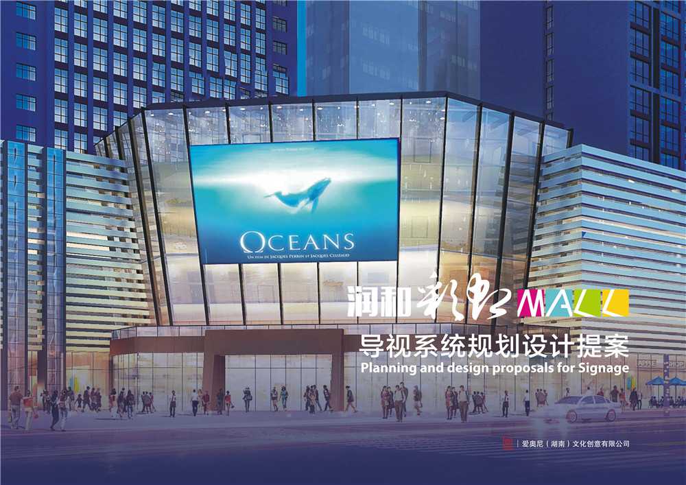 如何把控標識導向系統(tǒng)設計的時間進度？