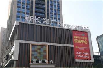 干貨滿滿，在標識行業(yè)這些術語你得知道！