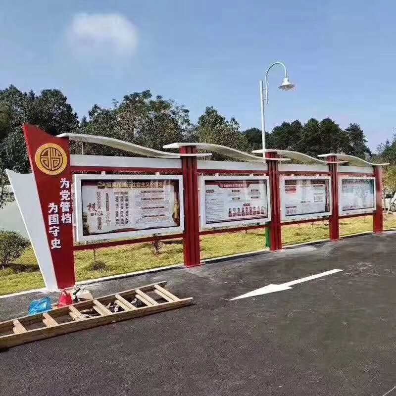 [黨建宣傳欄]黨建文化宣傳欄、公開欄